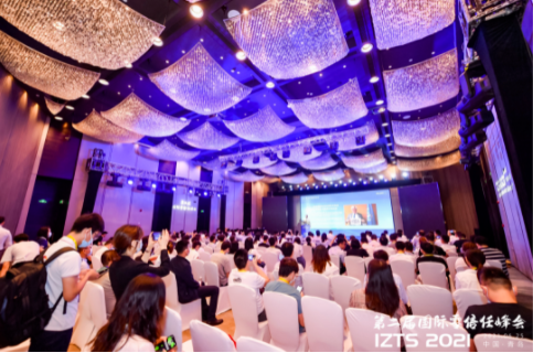 IAM白皮书正式发布|竹云受邀出席第二届国际零信任峰会
