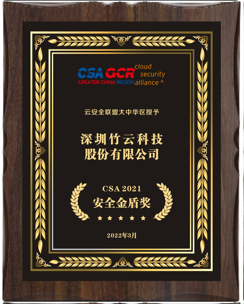 20220507165191380942.png 竹云.png