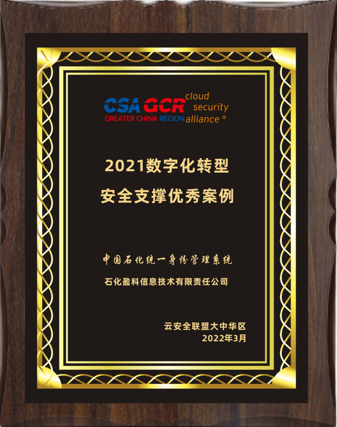20220507165191384232.png 石化.png