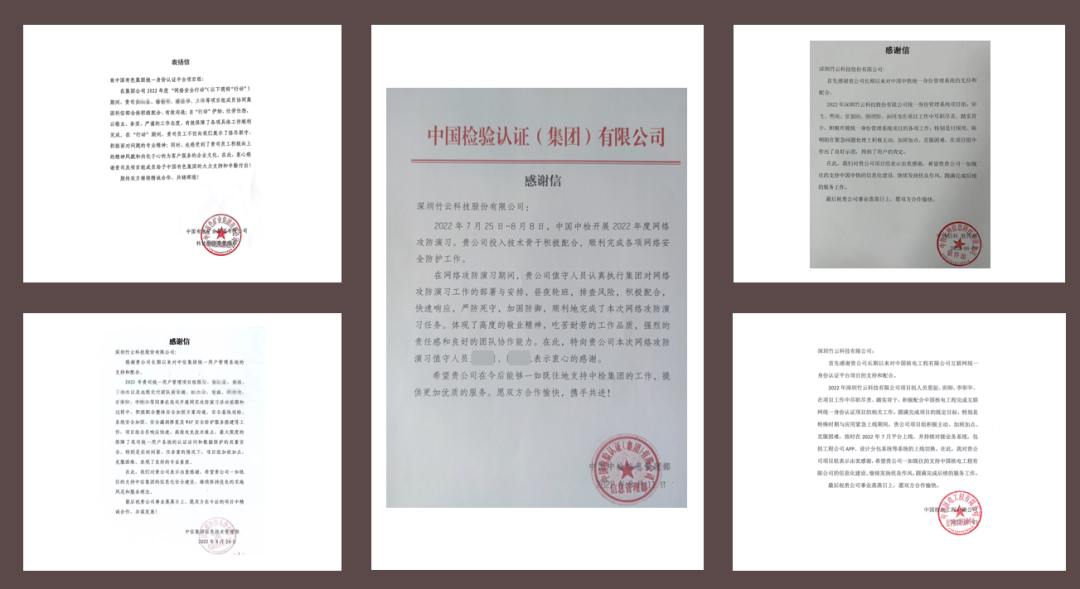 20220831166191484199.png 微信图片_20220831105954.png
