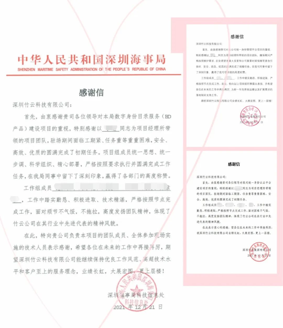 20221012166553834161.jpg 微信图片_20220920091938.jpg