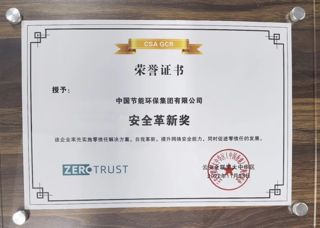 20221109166797918440.jpg 微信图片_20221109151006.jpg