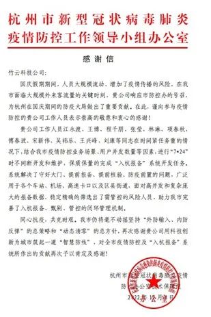 微信图片_20221111103019.jpg