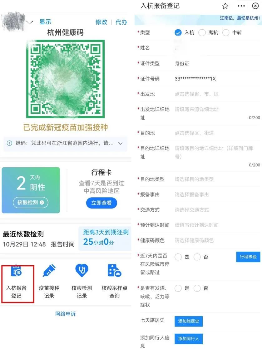 微信图片_20221111103023.jpg
