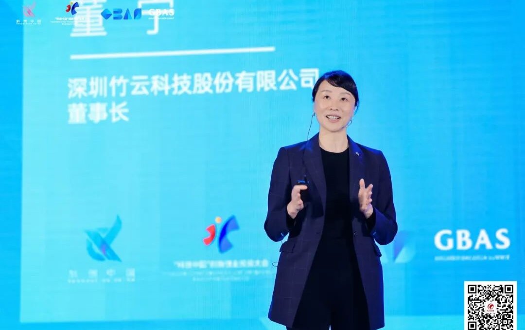 DongNing, the Founder of Bamboocloud Participates in "Innovation China" Innovation and Entrepreneurial Investment Conference, Delivering a Keynote Speech.