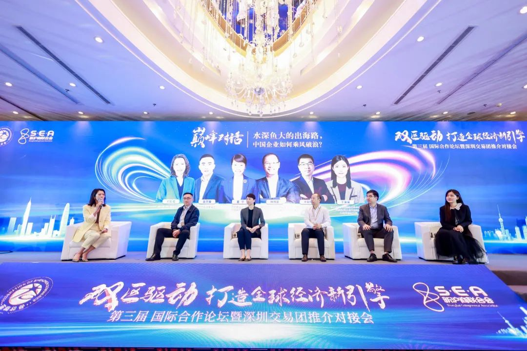 Dong Ning, Founder of Bamboocloud, was Extended an Invitation to Deliver a Speech at the 3rd International Cooperation Forum