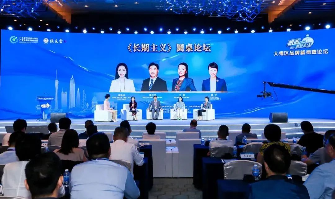 Dong Ning, the Founder of Bamboocloud, Received an Invitation to the Greater Bay Area Brand New Consumption Forum