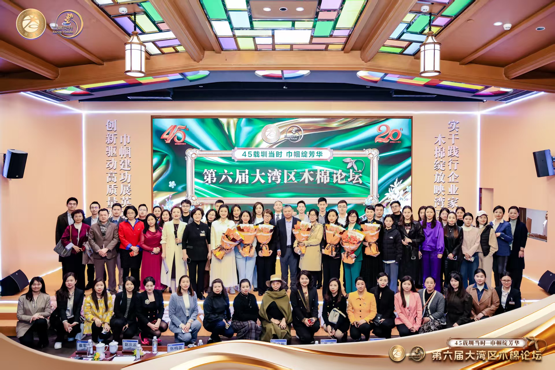 BambooCloud Founder Dong Ning Recognized as One of Shenzhen’s 45 Outstanding Women Entrepreneurs on the 45th Anniversary of the Shenzhen Special Economic Zone
